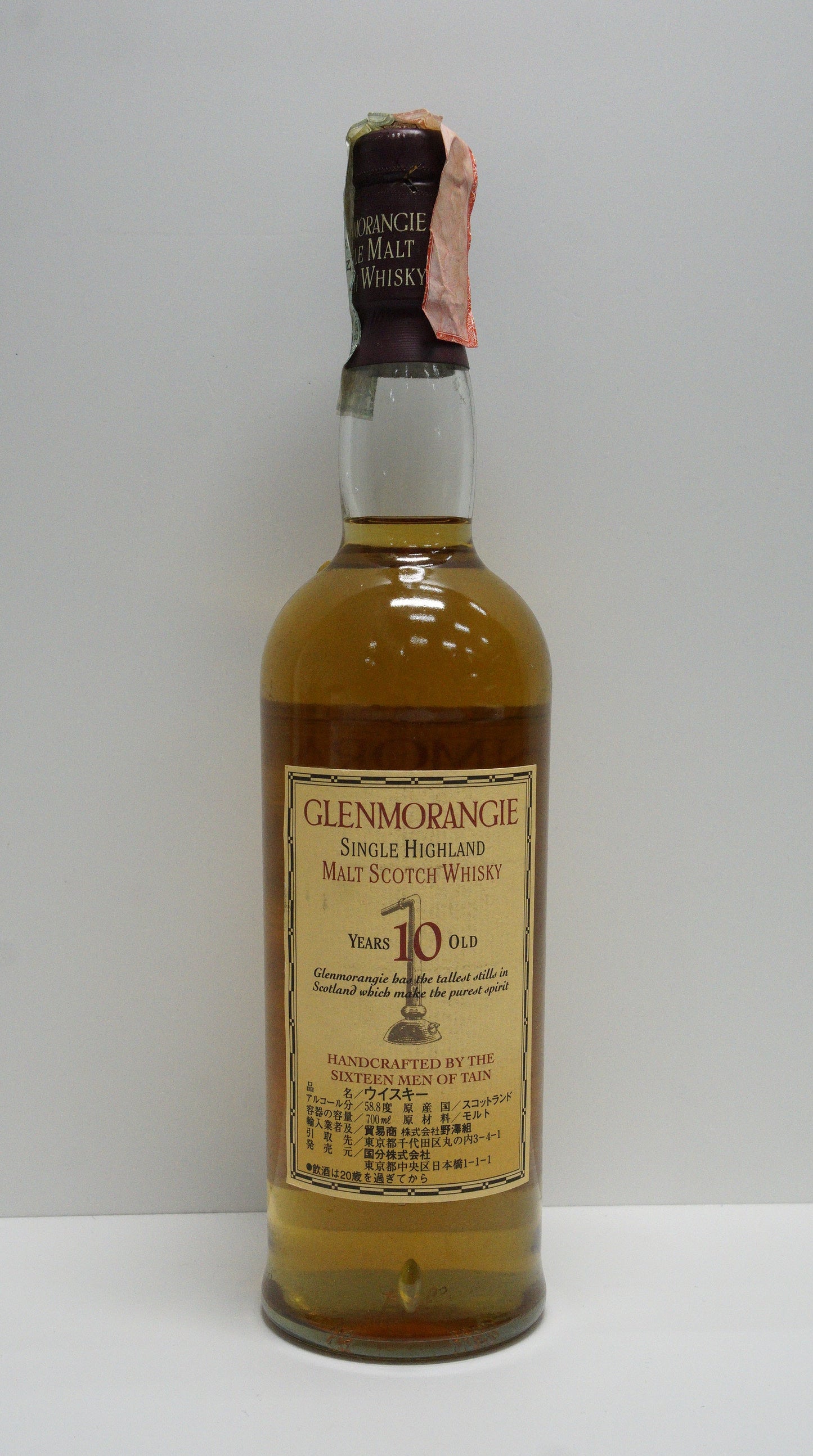 GLENMORANGIE - SINGLE MALT - OB - 10YO "THE NATIVE ROSS-SHIRE" JAPAN LABEL CASK STRENGTH