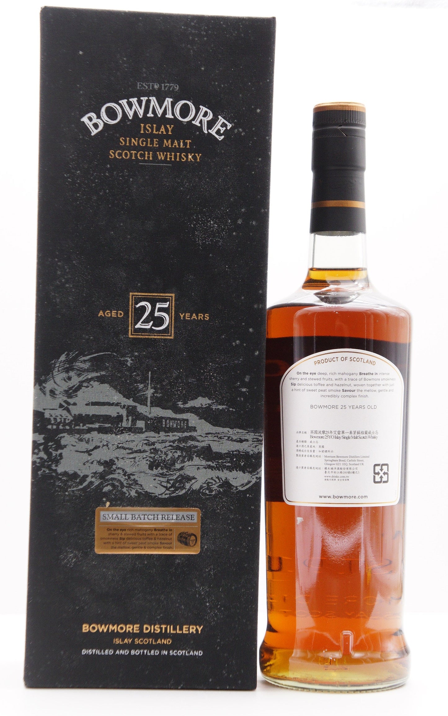 BOWMORE - SINGLE MALT - OB - "SMALL BATCH RELEASE 044"