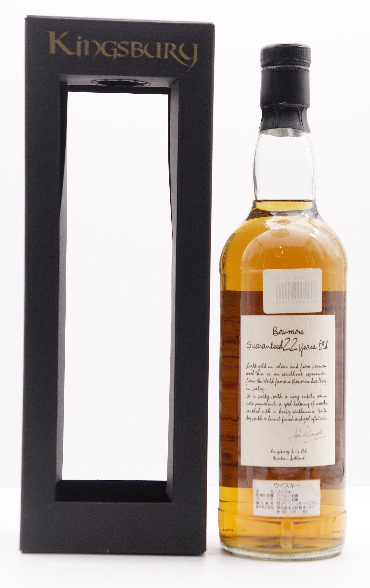 BOWMORE - SINGLE MALT - IB - KINGSBURY "HANDWRITING LABEL WITH RED LOGO"