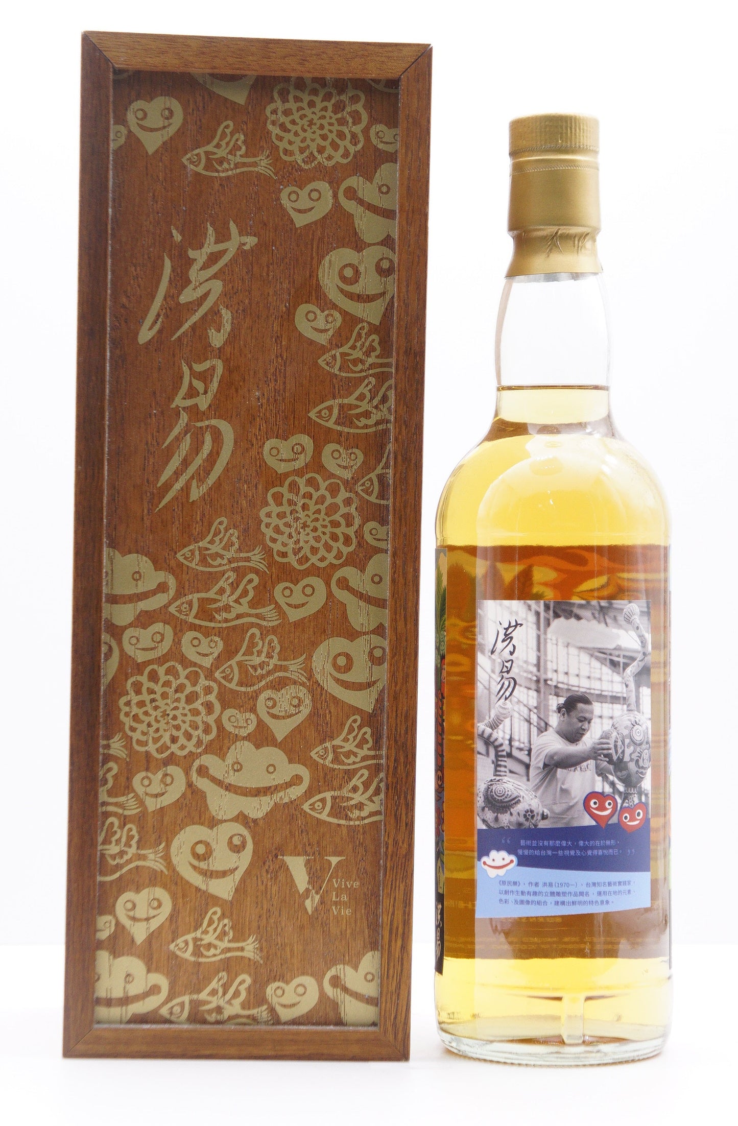 BURNSIDE - BLENDED MALT - IB - VLV "HUNG YI DESIGNED LABEL"