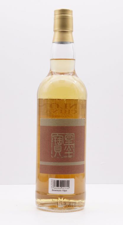 BOWMORE - SINGLE MALT - IB - HUNTER LAING "KINLONZ CHINA RESERVA"