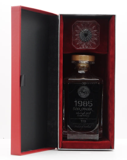 BOWMORE - SINGLE MALT - IB - KINGSBURY "SAR OBAIR CRYSTAL DECANTER SERIES"