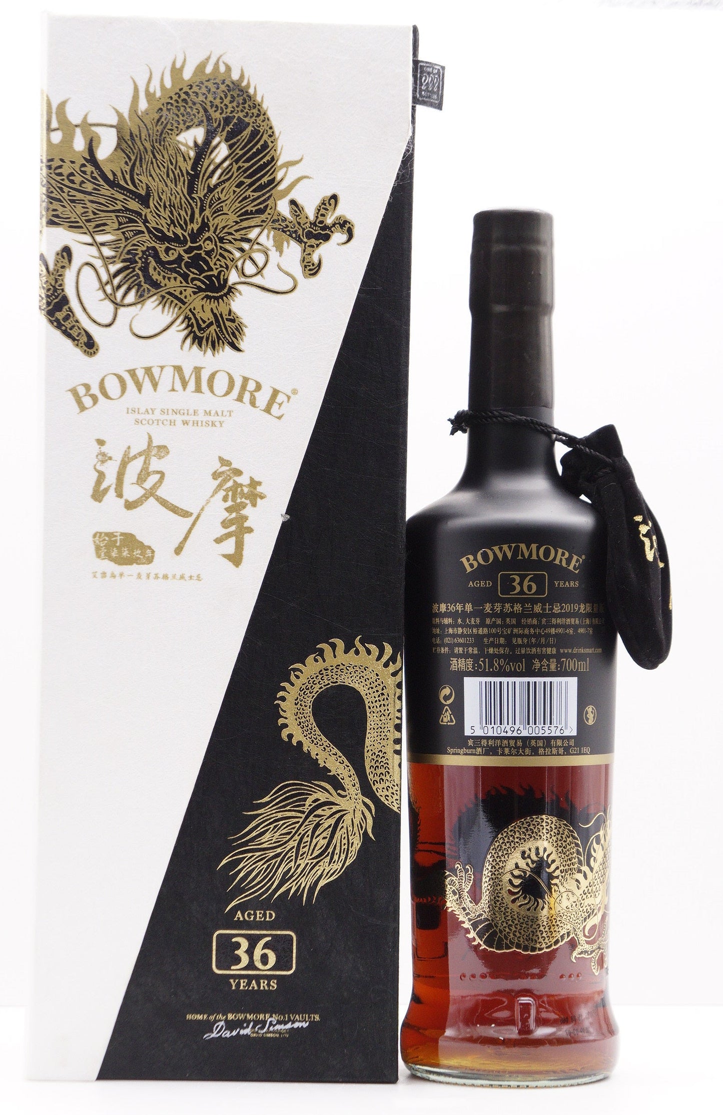 BOWMORE - SINGLE MALT - OB - DRAGON EDITION BATCH 1 RELEASE 2019