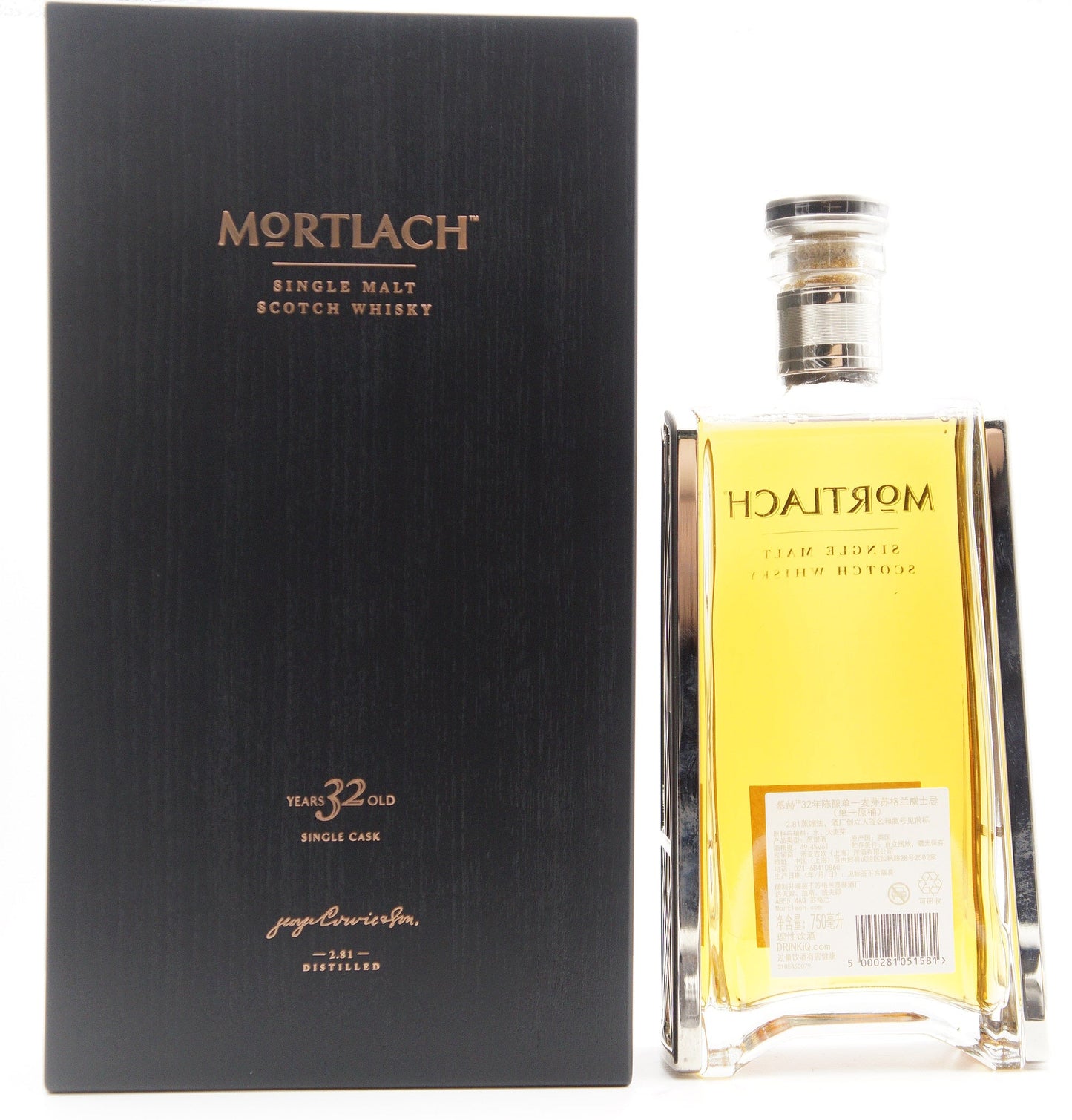MORTLACH - SINGLE MALT - OB - ASIA EXCLUSIVE SINGLE CASK
