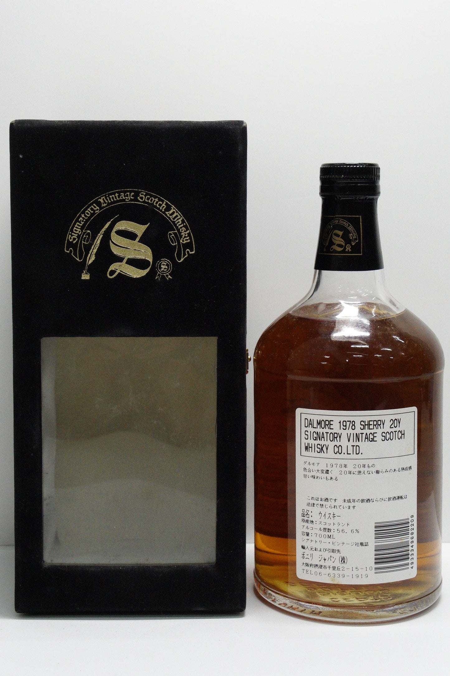 DALMORE - SINGLE MALT - IB - SIGNATORY VINTAGE - CASK #10133