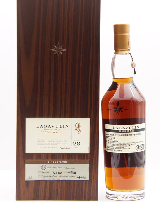 LAGAVULIN - SINGLE MALT - OB - "CASK OF DISTINCTION" CASK #5397 FOR WHISKY BIG NOSE