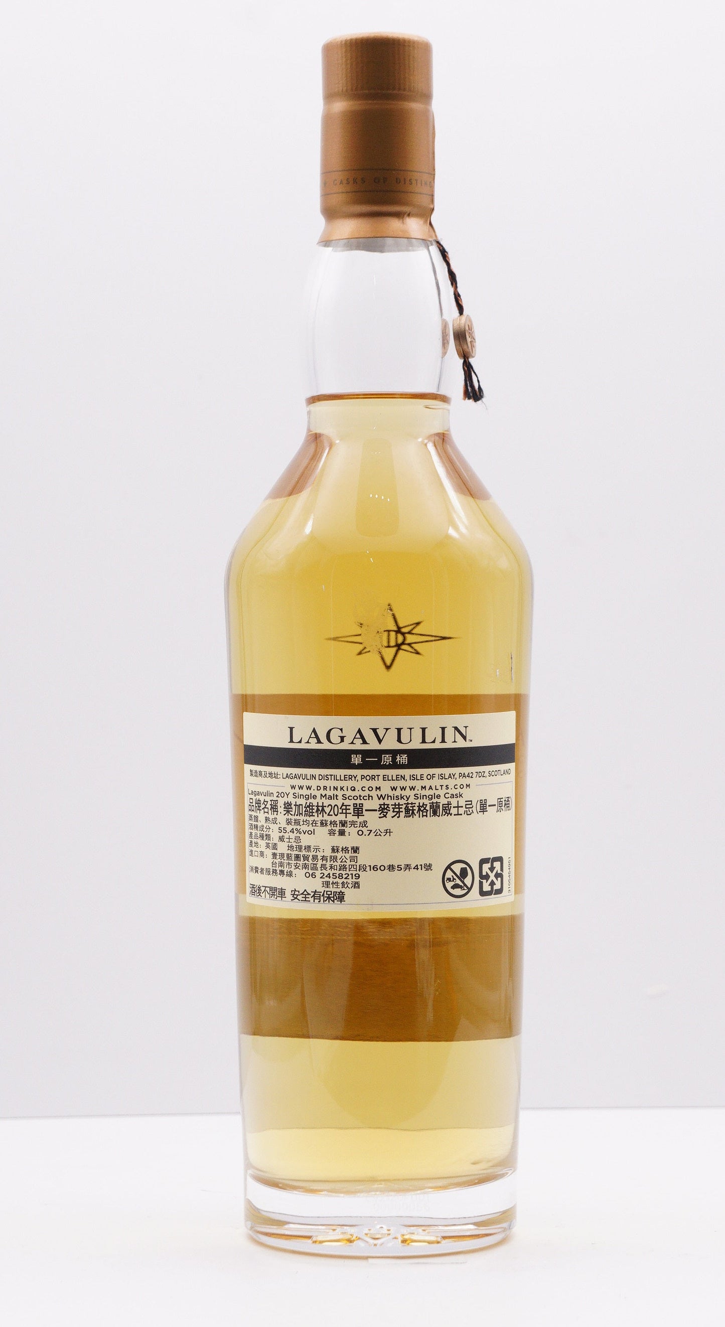 LAGAVULIN - SINGLE MALT - OB - "CASK OF DISTINCTION" CASK #7918