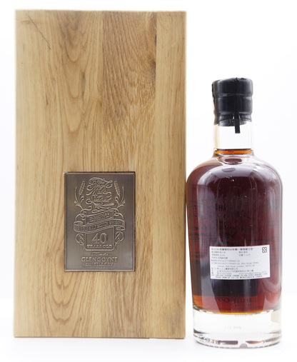 GLENGOYNE "SINGLE MALT OF SCOTLAND" -IB- DIRECTOR SPECIAL 40YO