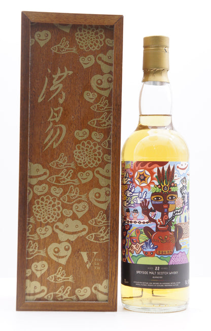 BURNSIDE - BLENDED MALT - IB - VLV "HUNG YI DESIGNED LABEL"