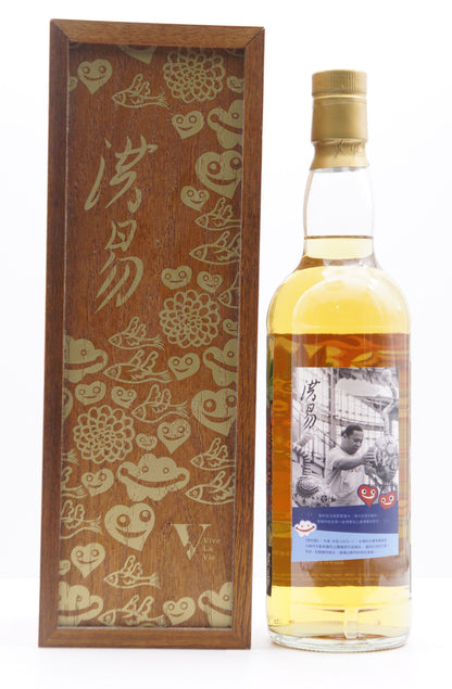BURNSIDE - BLENDED MALT - IB - VLV "HUNG YI DESIGNED LABEL"